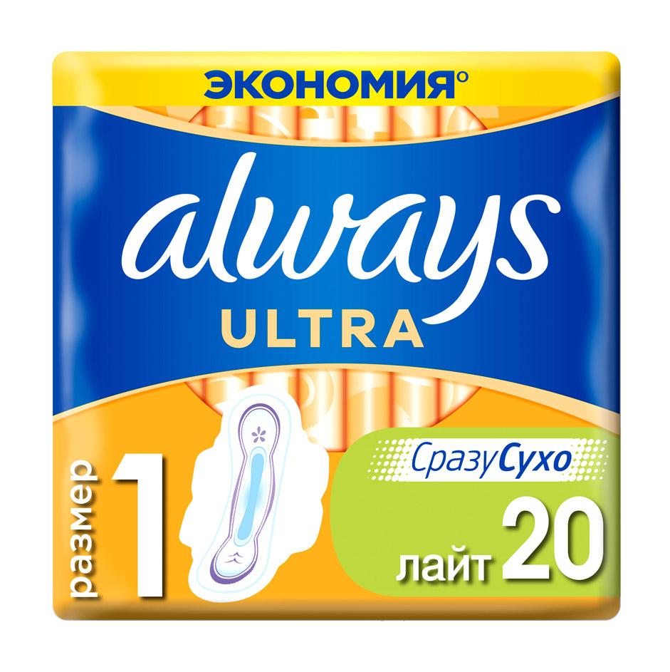 Прокладки гігієнічні Always Ultra Лайт 20 шт. (4015400006770)