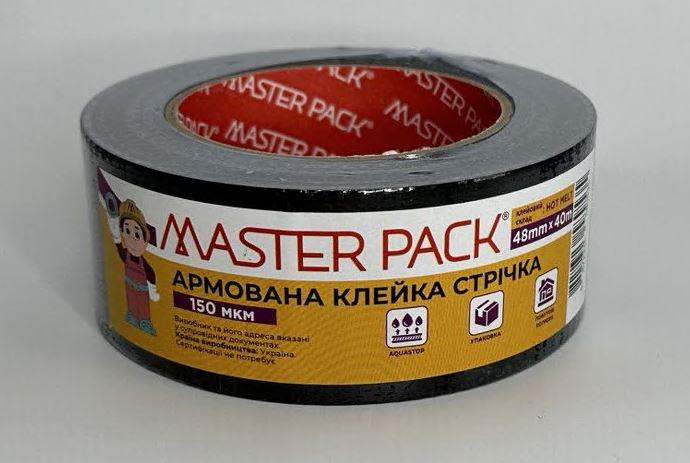 Стрічка армована клейка Master Pack 48 мм 40 м Чорний