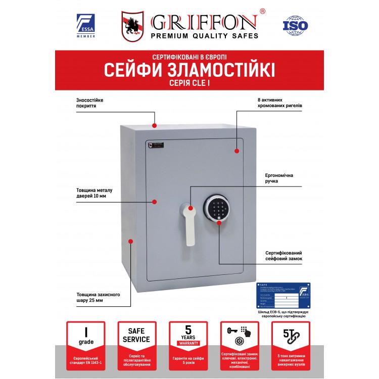 Сейф Griffon CLE I.30.E (10187760) - фото 6 Сейф Griffon CLE I.30.E (10187760) - фото 6
