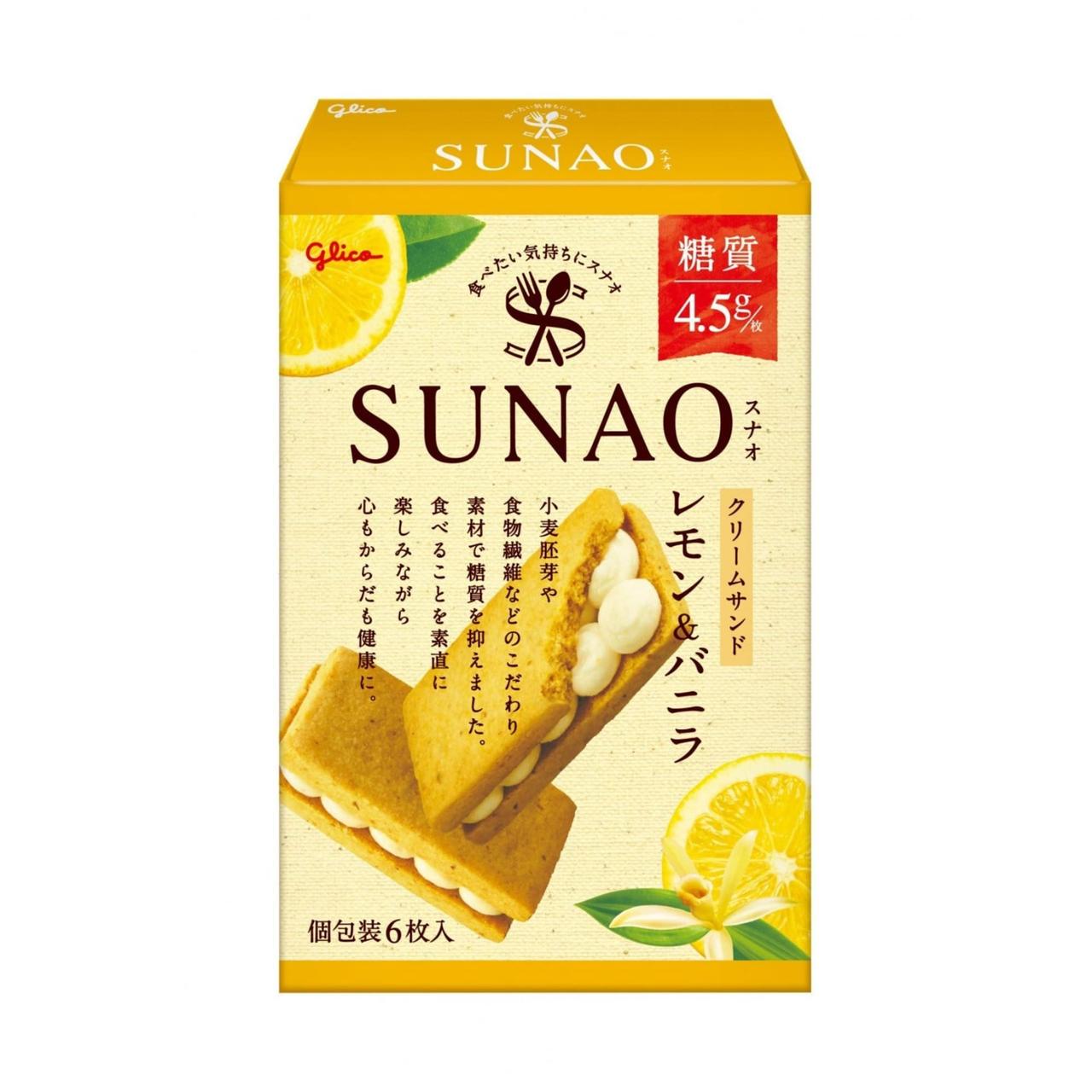 Печиво-сендвіч з лимонно-ванільною начинкою GLICO Sunao Lemon and Vanilla 75 г