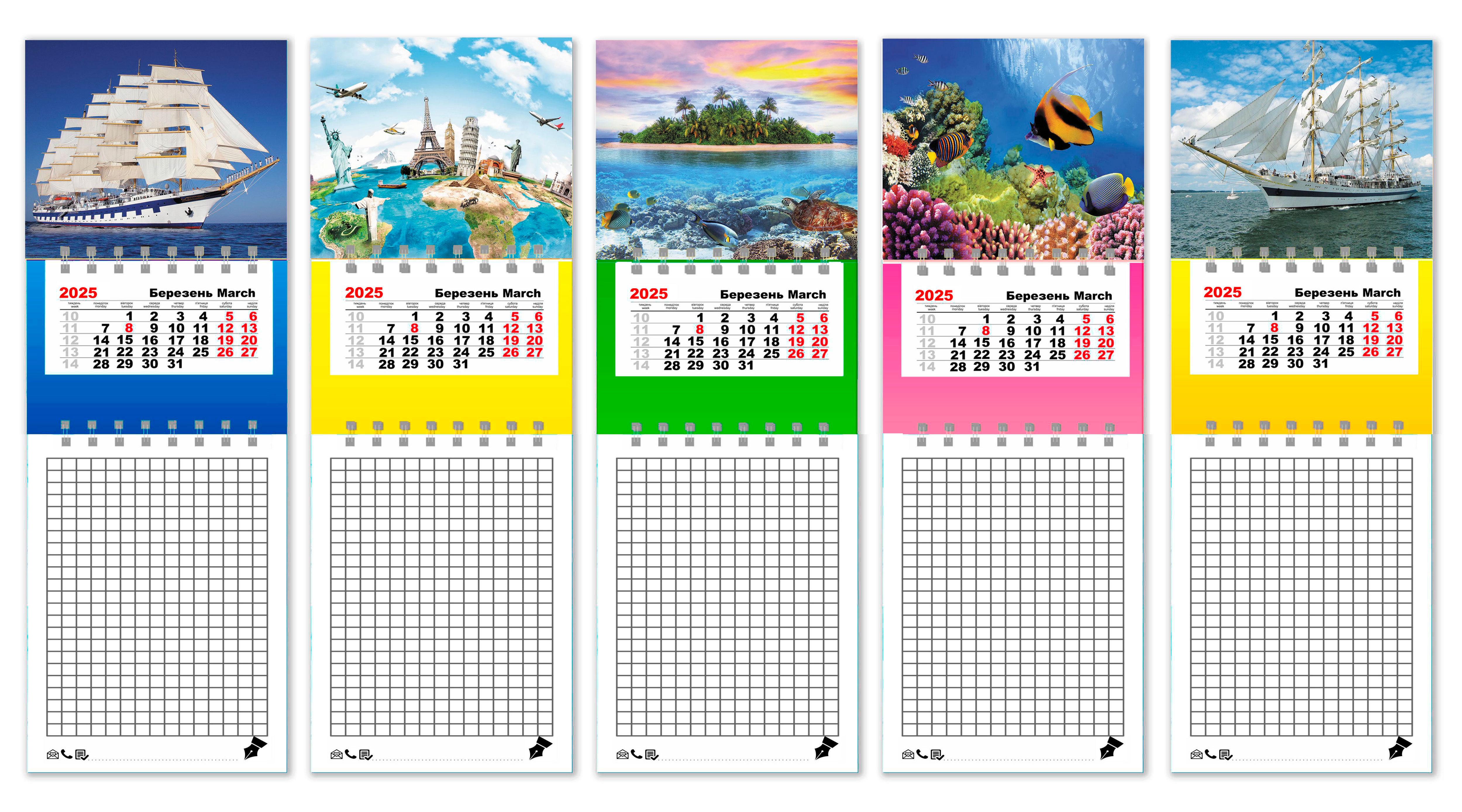 Календарь на магните на 2025 год с блокнотом APRIORI Природа 26х8,5 см 5 шт. (UA2642)