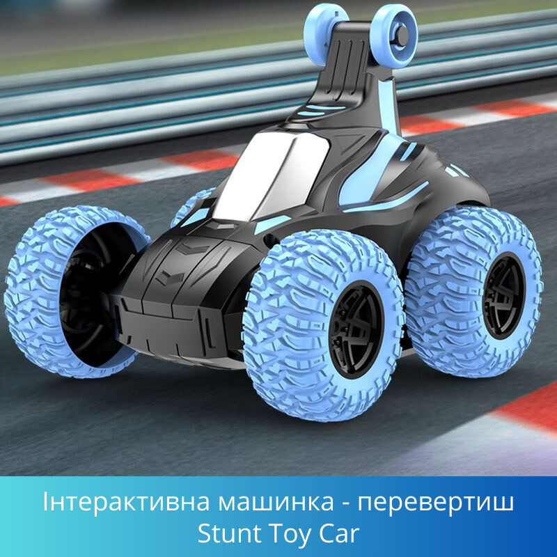 Машинка-перевертень інтерактивна трюкова Stunt Toy Car зі світломузикою та обертанням на 360° Блакитний (10379967) - фото 3