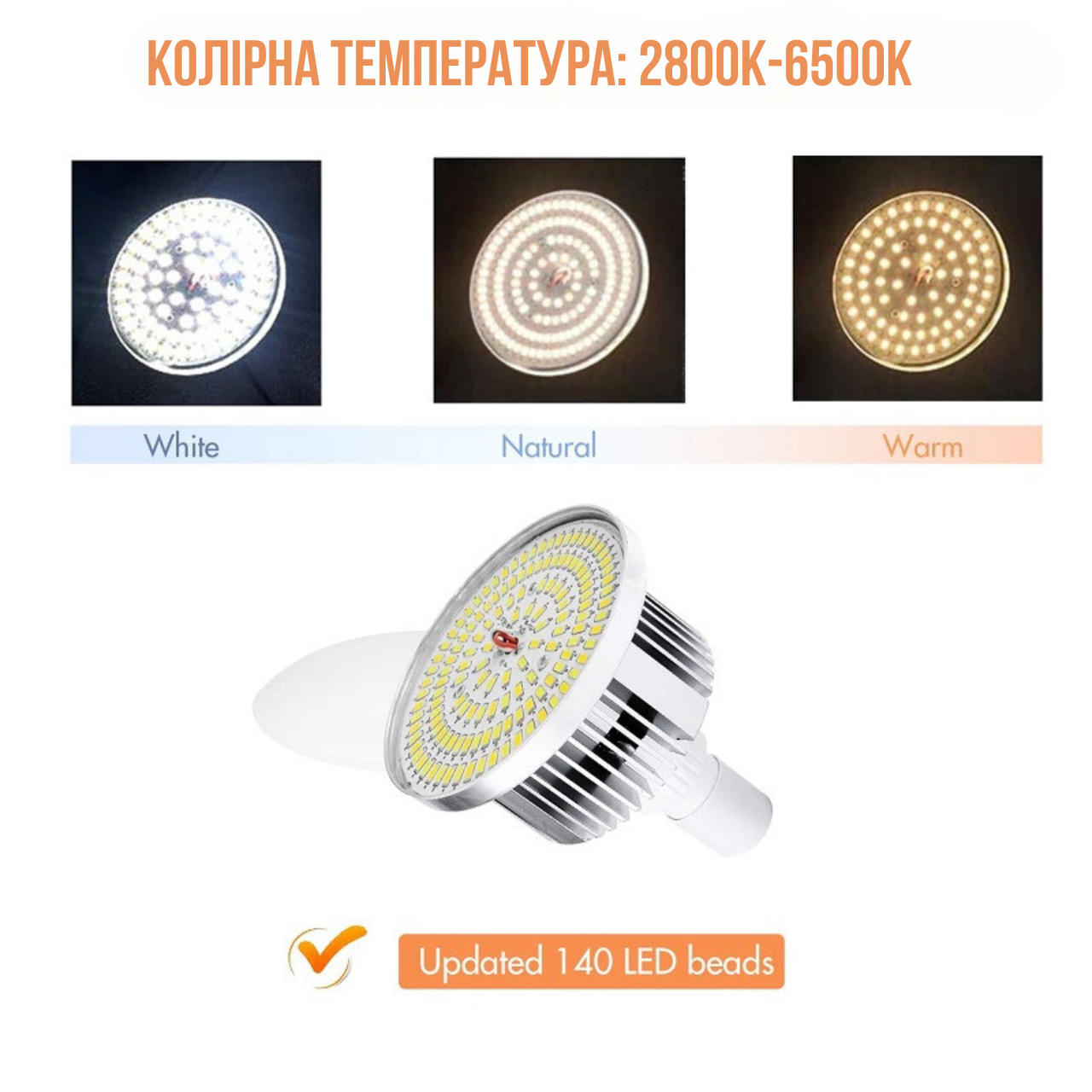 Світлодіодна LED лампа для софтбоксу 105W E27 3000-5500K з пультом (Led105) - фото 5