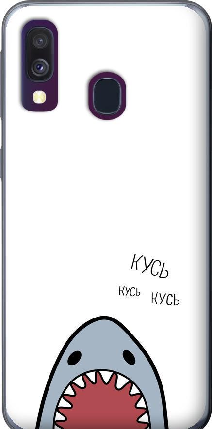 Чехол на Samsung Galaxy A40 2019 A405F Акула (4870t-1672-42517)