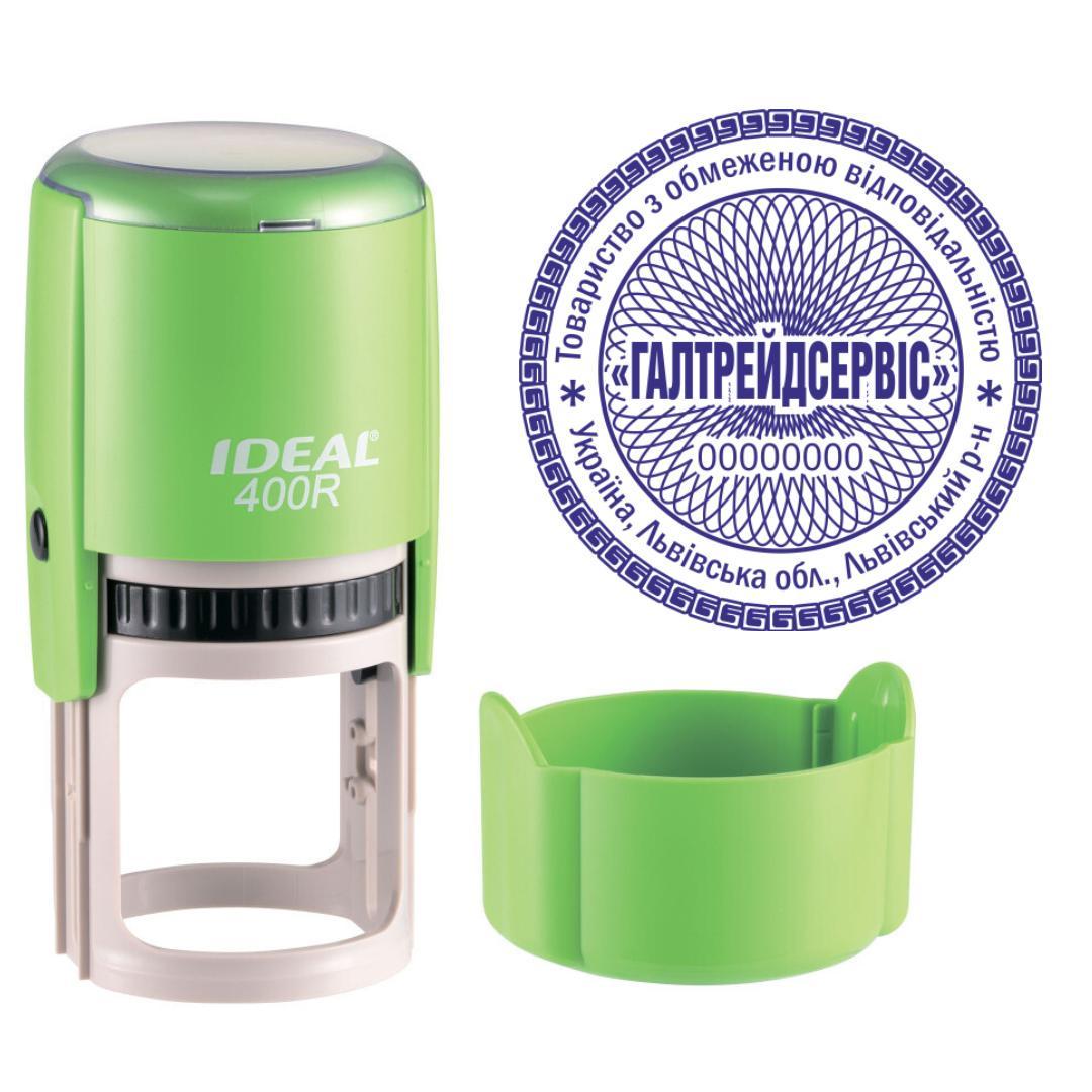 Печатка ТОВ на автоматичному оснащенні Ideal 400R з ковпачком Салатовий (ТОВ4/400R/T)
