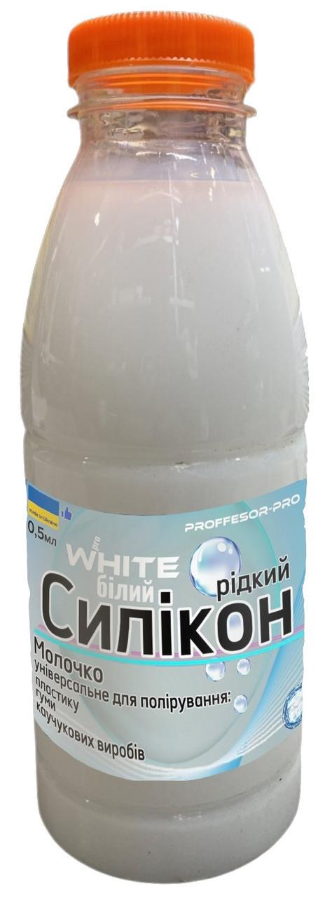 Силикон автомобильный Proffessor Молочко 0,5 л Белый (903325)