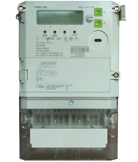 Лічильник Gama 300 G3Y 147 c PLC-модемом 5/10 А (7071830) - фото 1