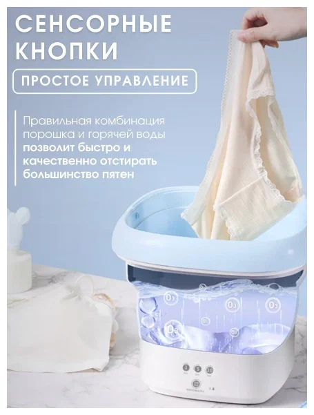 Пральна машина складана Folding Washing Machine силіконова Блакитний (4362323523523) - фото 6