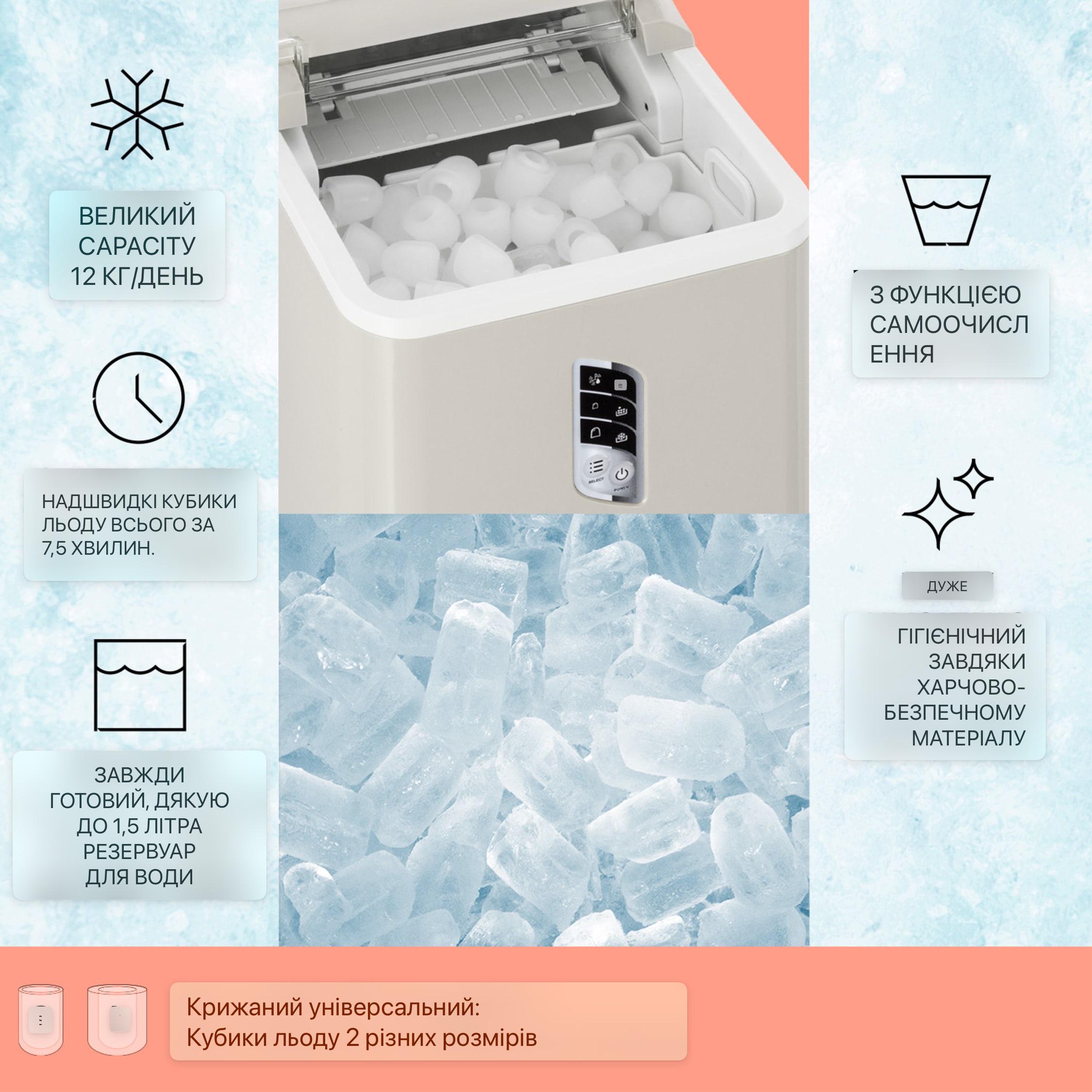 Ледогенератор KLARSTEIN Albaron - фото 7 Ледогенератор KLARSTEIN Albaron - фото 7