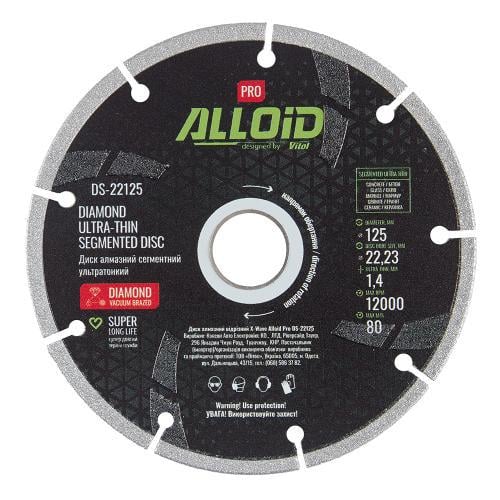 Диск алмазный Alloid Pro сегментный ультратонкий 125 мм (00000061499) Диск алмазный Alloid Pro сегментный ультратонкий 125 мм (00000061499)