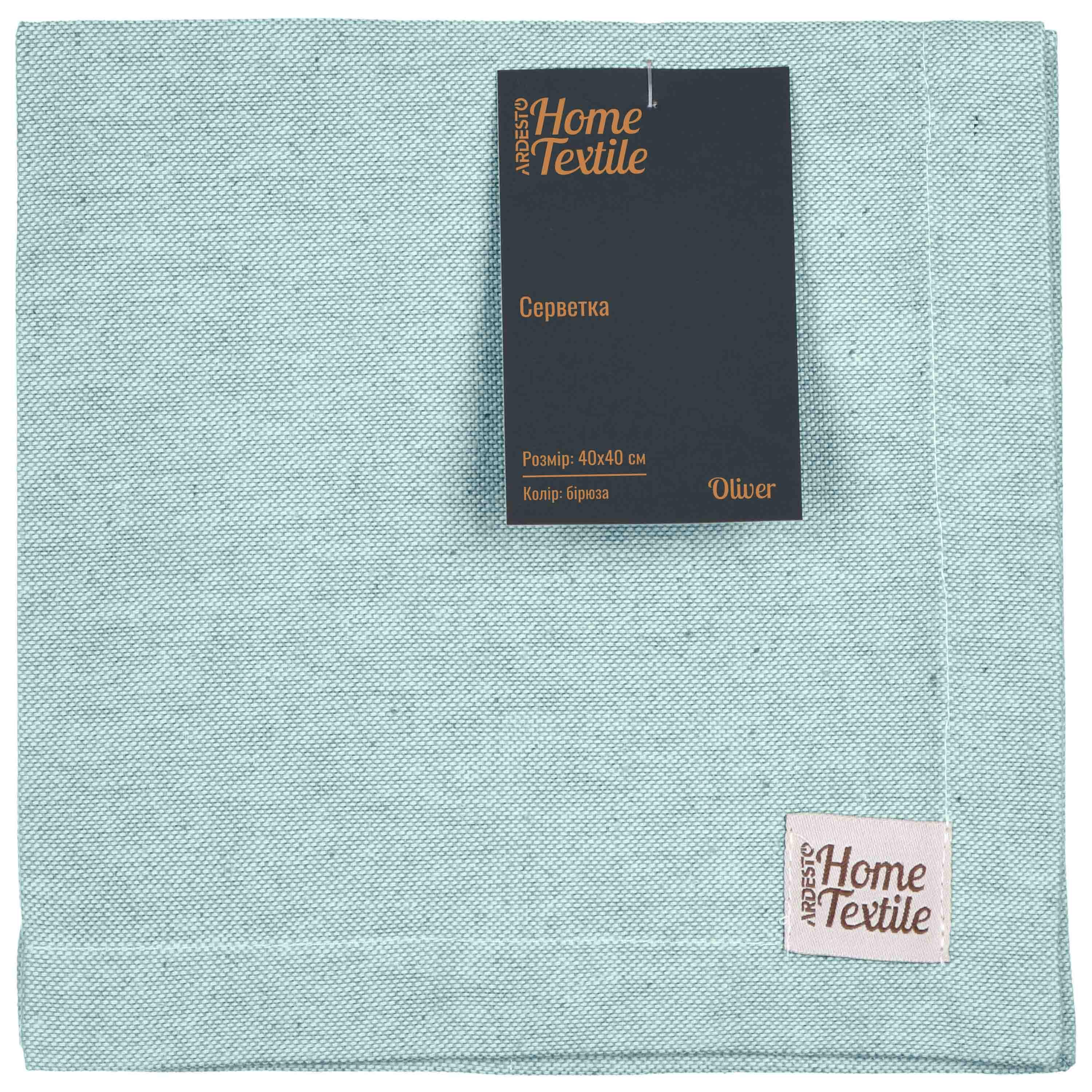 Салфетка Ardesto Oliver 40х40 см Бирюзовый (ART06OT)