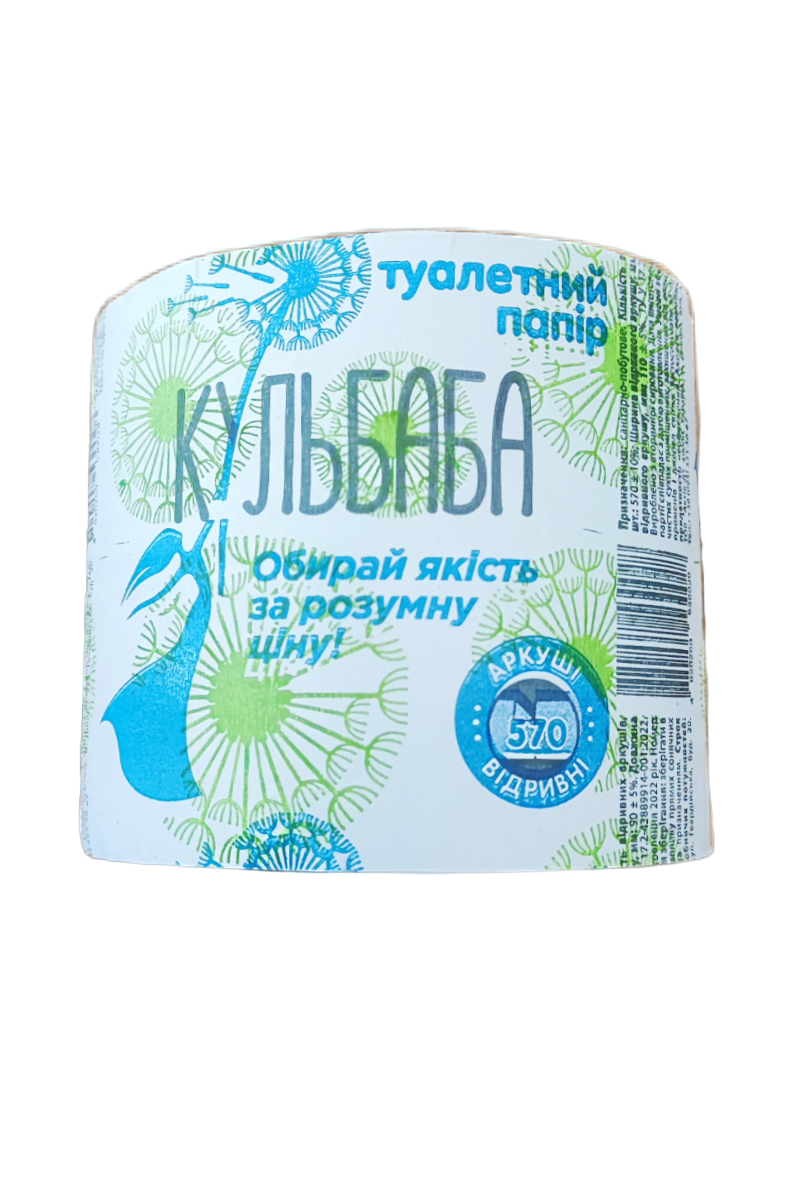 Бумага туалетная без втулки отрывной Одуванчик 8 шт./уп.