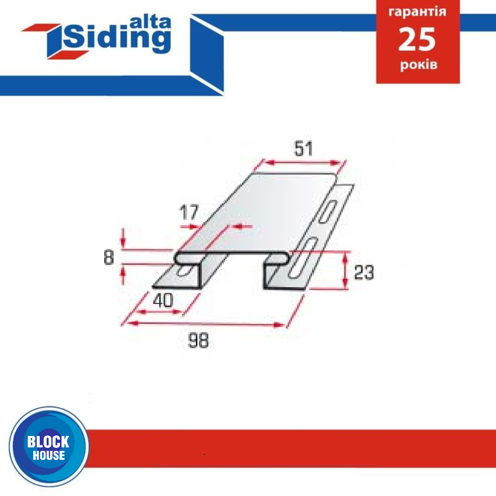 Планка соединительная для сайдинга ALTA BlockHouse SLIM Бежевый - фото 2 Планка соединительная для сайдинга ALTA BlockHouse SLIM Бежевый - фото 2