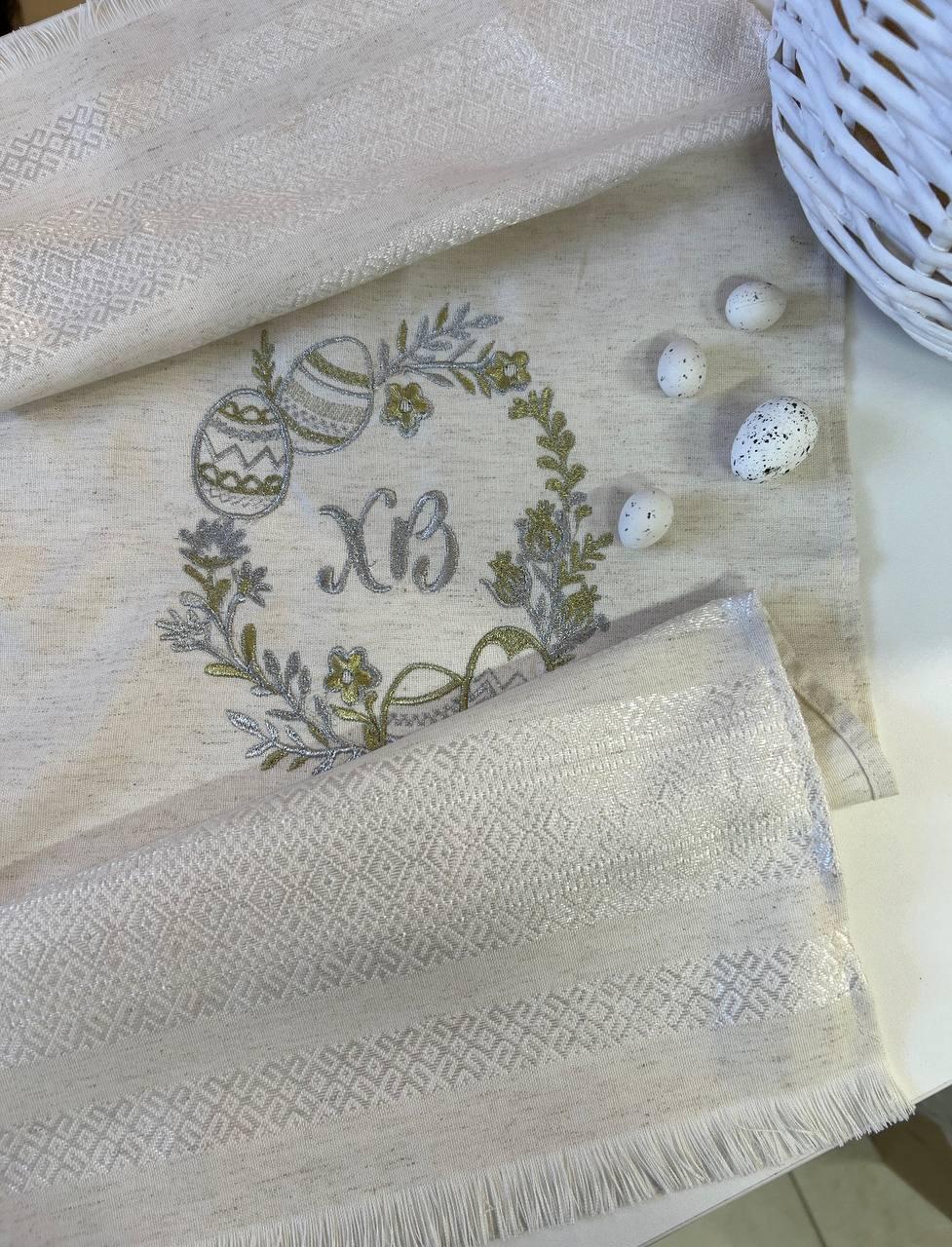 Салфетка Пасханая на корзину 30х70 см Молочный