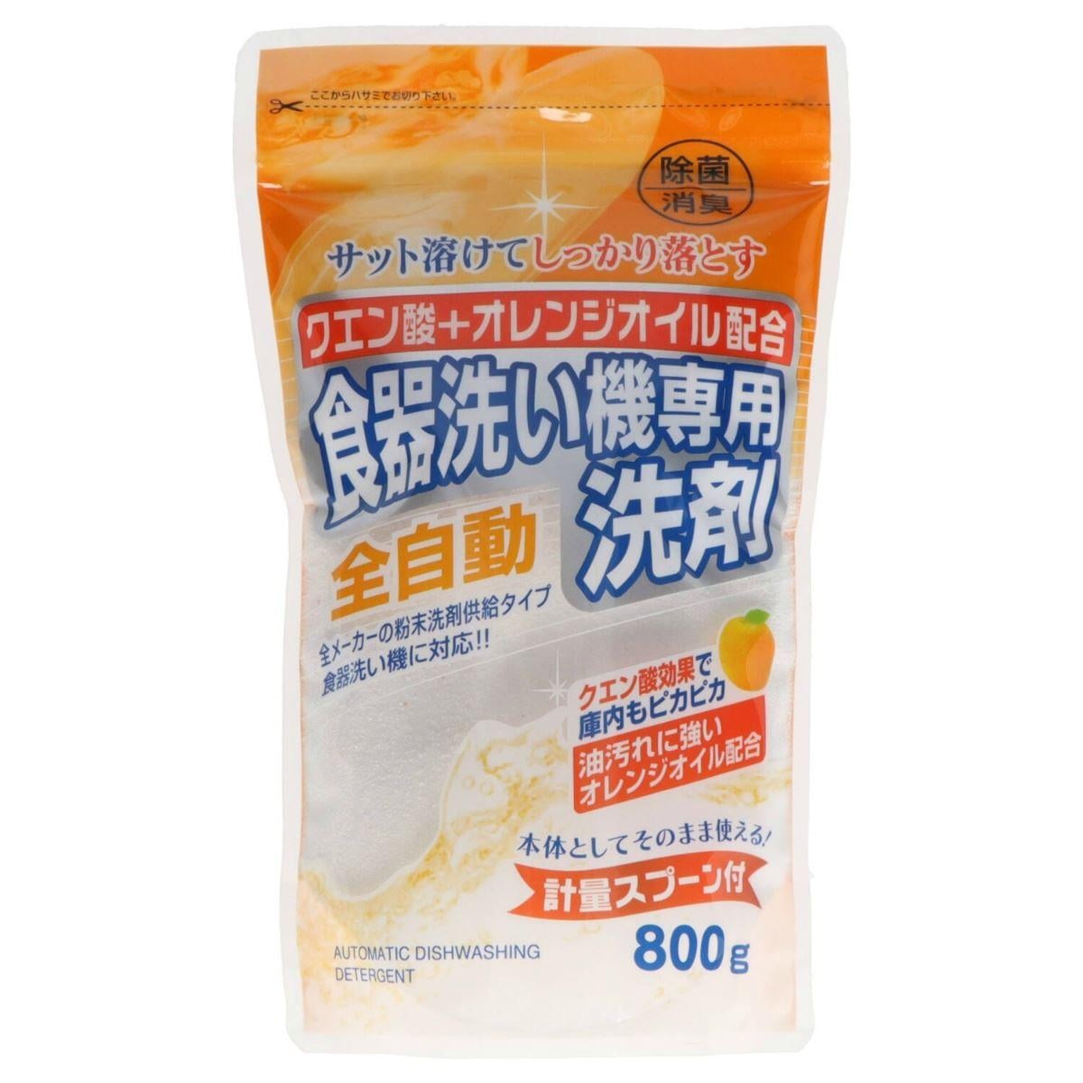 Порошок для миття посуду Rocket SOAP Dishwasher Powder Orange Oil в посудомийній машині з апельсиновою олією 800 г (2899412492)