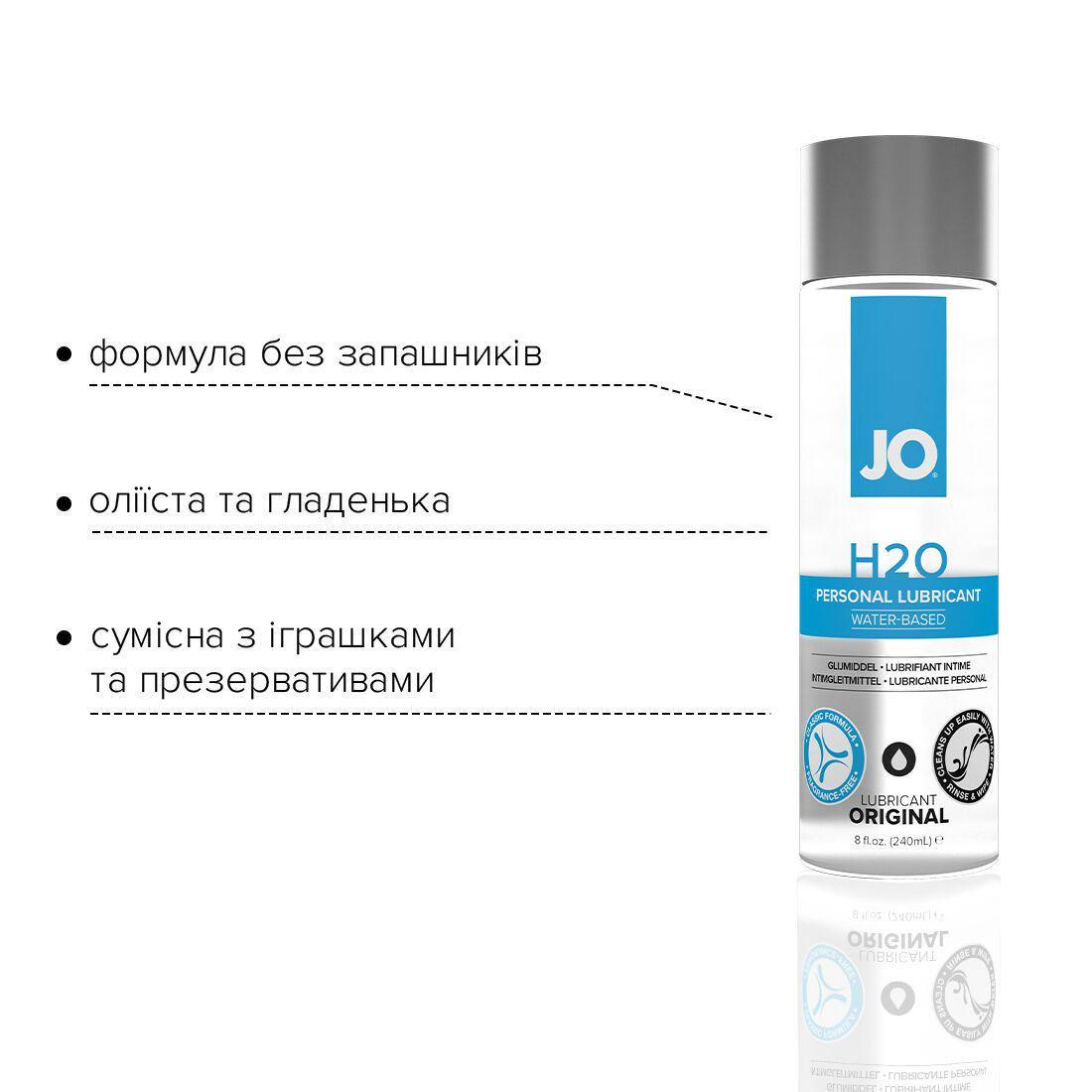 Лубрикант System JO H2O ORIGINAL на водной основе 240 мл - фото 3