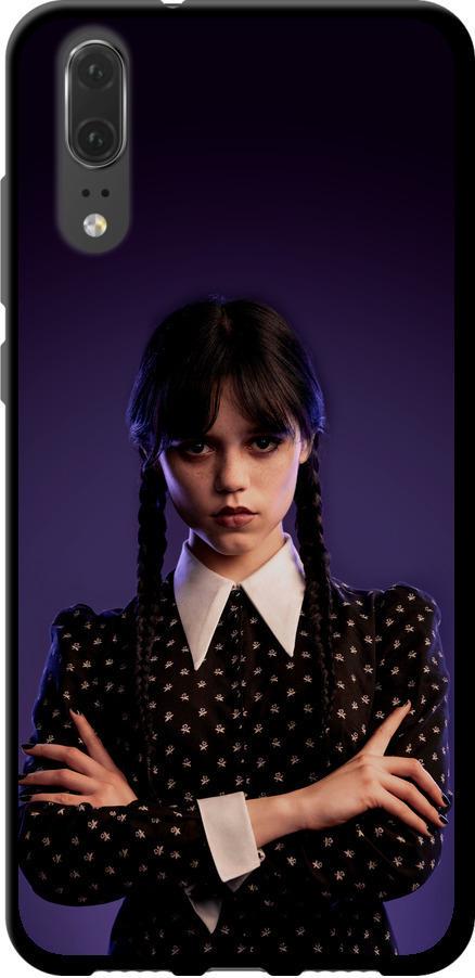 Чехол на Huawei P20 Wednesday v3 (5517b-1396-42517)