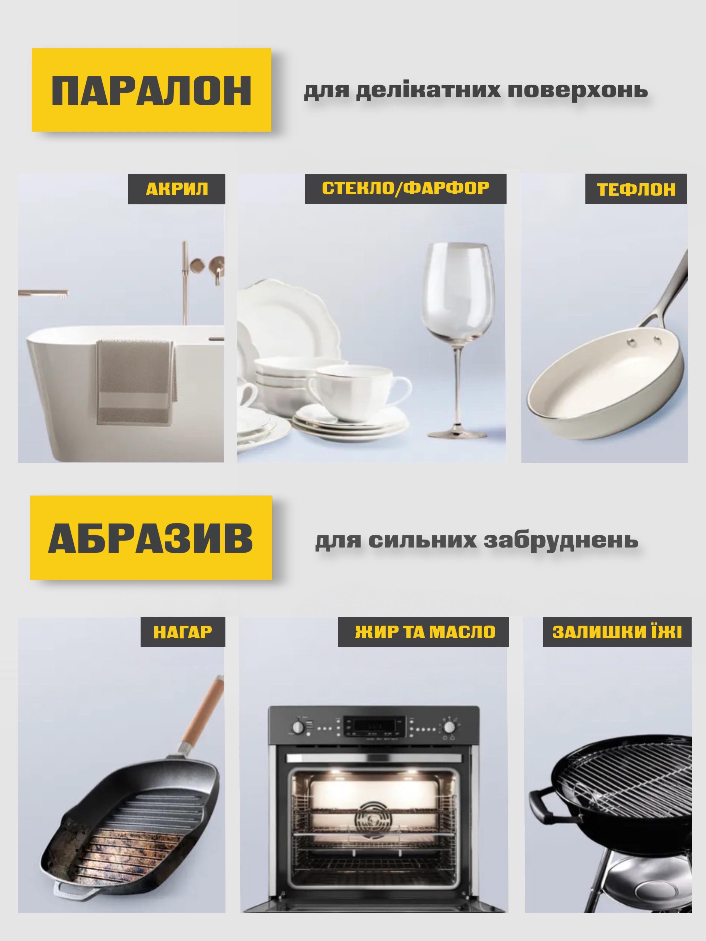 Губки для миття посуду з морськими водоростями 10 шт. Чорний - фото 3