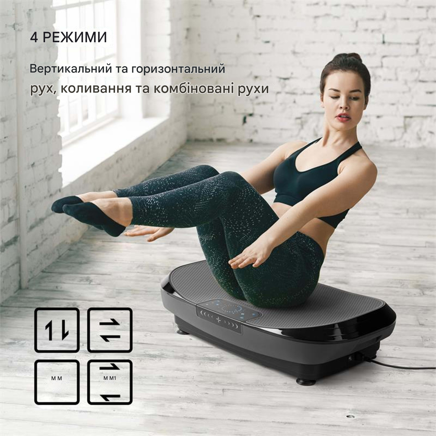 Виброплатформа KlarFit VIBE 4DX Pro 300 Вт (10034508) - фото 5