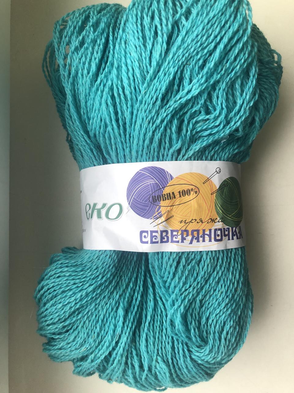 Пряжа Сиверяночка меринос шерсть Морская волна (2107967311)