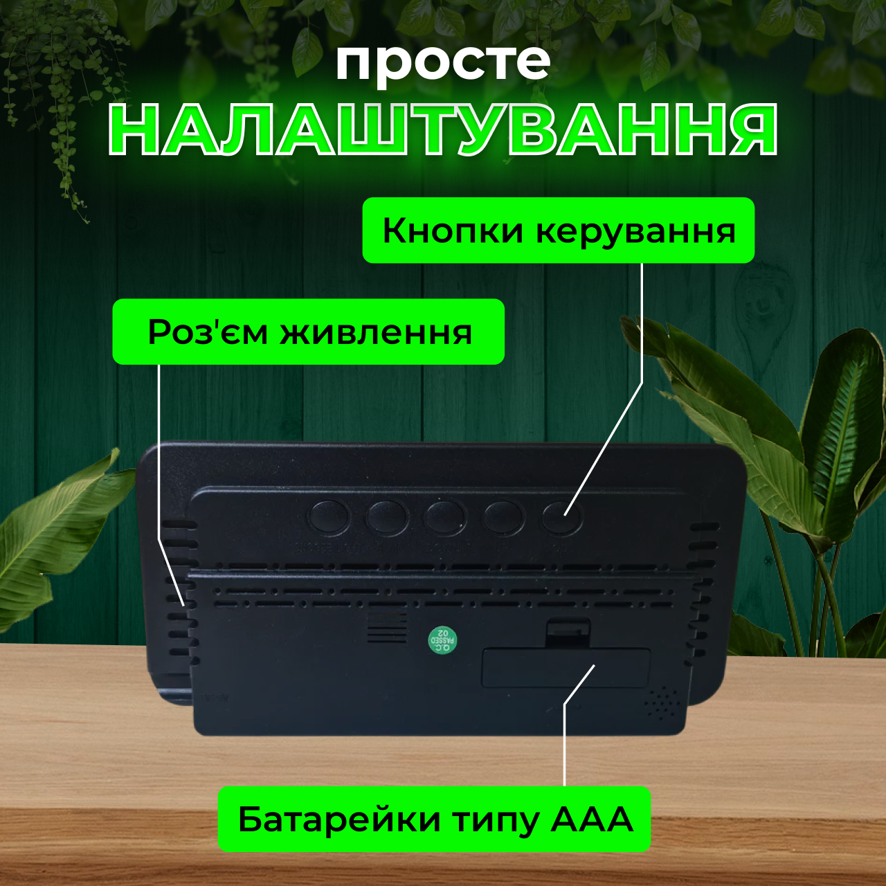 Часы настольные USB 19,8х10х2,6 см (25507479) - фото 3 Часы настольные USB 19,8х10х2,6 см (25507479) - фото 3