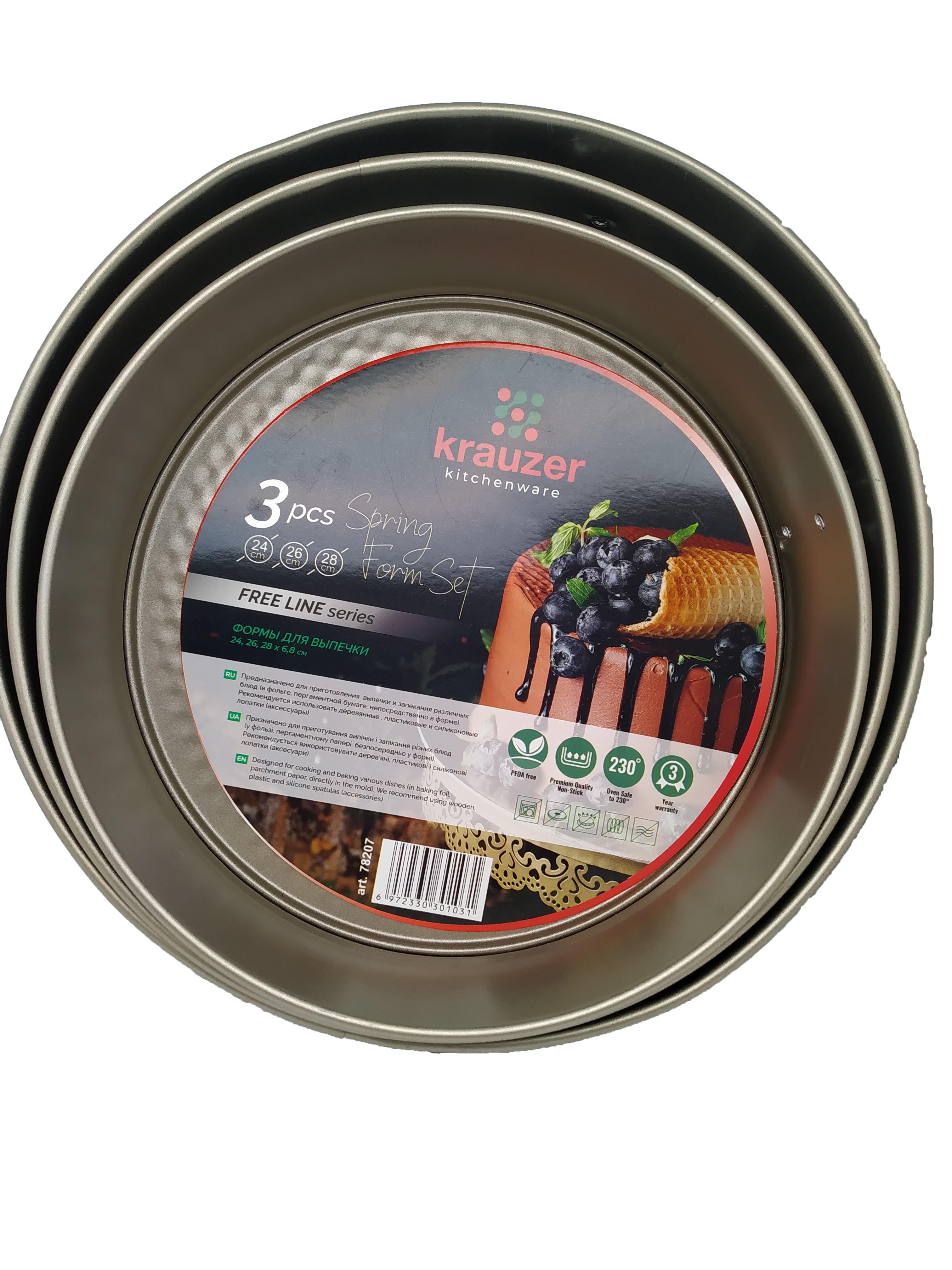 Набор форм для выпечки Krauzer антипригарное покрытие 24/26/28 см (KRZ78207)