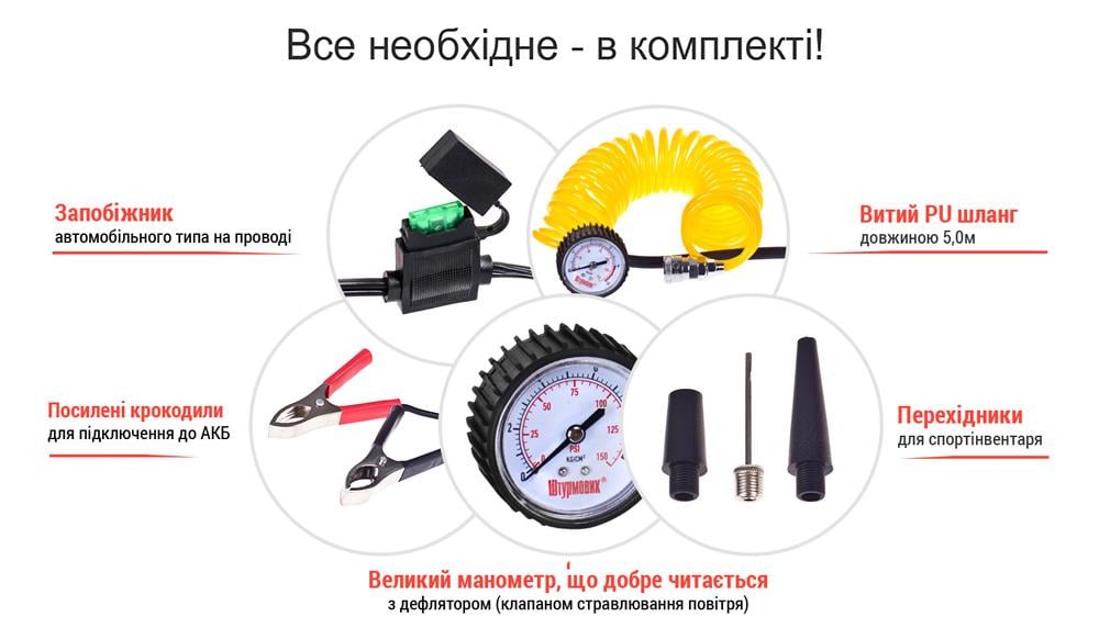 Компресор Штурмовик АС-72 150 psi 25 Amp 2 циліндра 5 м 90 л (AC-72) - фото 4