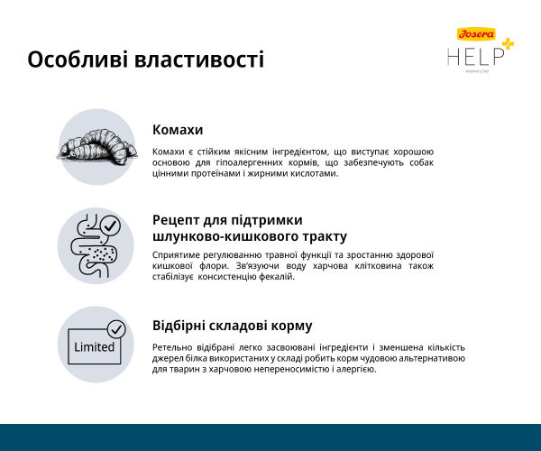 Корм для взрослых собак Josera Help Veterinary Diet Hypoallergenic Dog диетический с насекомыми для снижения пищевой непереносимости 10 кг - фото 4 Корм для взрослых собак Josera Help Veterinary Diet Hypoallergenic Dog диетический с насекомыми для снижения пищевой непереносимости 10 кг - фото 4