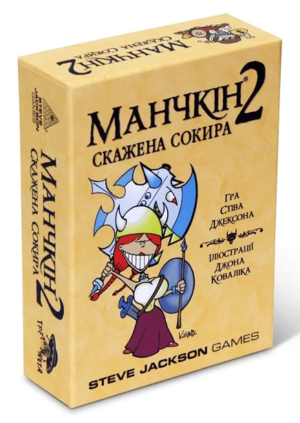 Настольная игра Манчкин 2 Бешеный топор (1941994616)