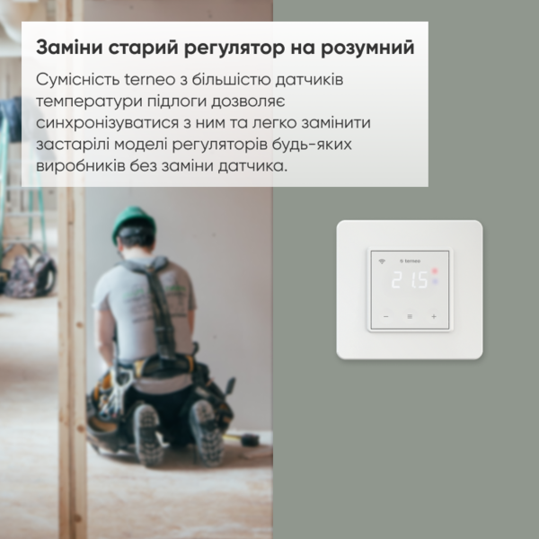 Терморегулятор Terneo SX Wi-Fi Белый - фото 5