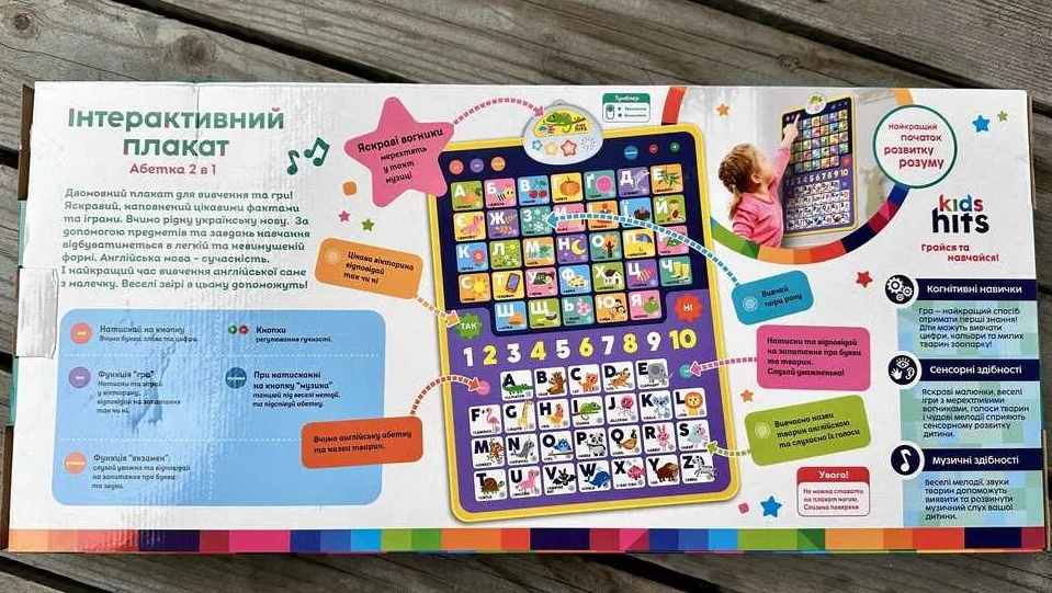 Плакат учебный Азбука цифры на украинском и английском языках 2в1 (2591211815) - фото 3