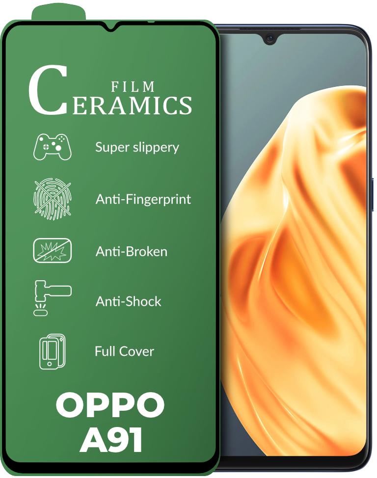 Защитная пленка Ceramics OPPO A91 керамическая 9D (18822)