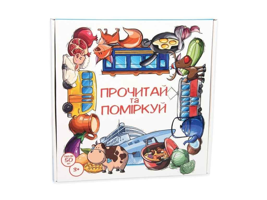 Пазлы Strateg обучающие Прочти и подумай 30373 (988255)