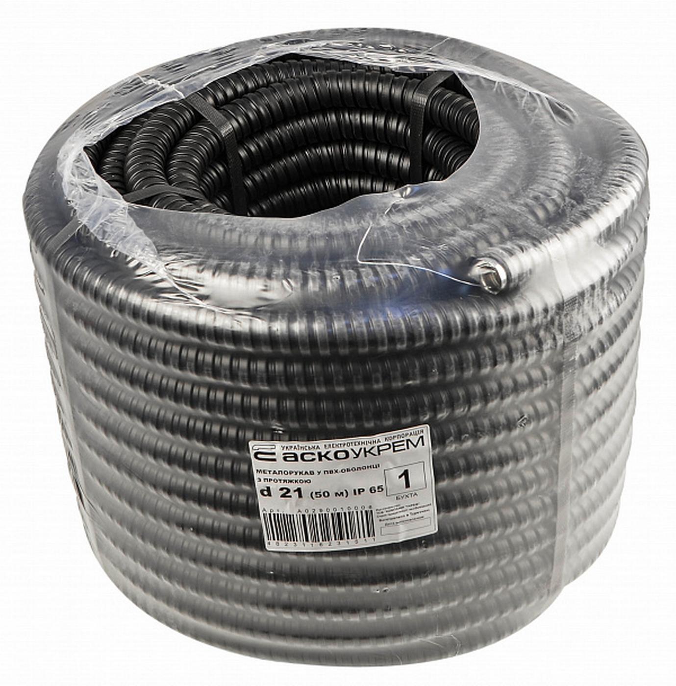 Металлорукав АСКО-УКРЕМ в ПВХ-оболочке с протяжкой d 21 50 м (28334028) Металлорукав АСКО-УКРЕМ в ПВХ-оболочке с протяжкой d 21 50 м (28334028)