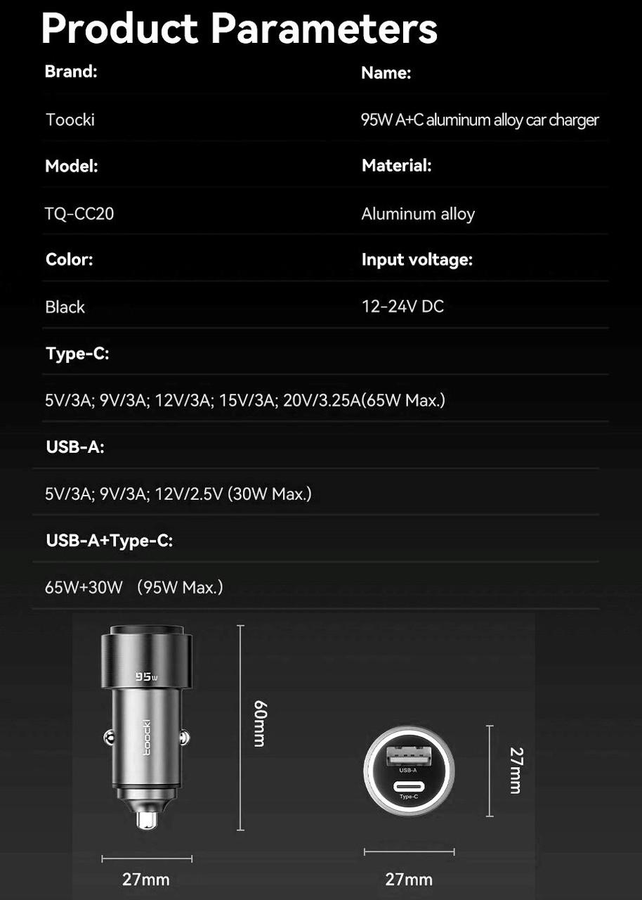 Зарядний пристрій автомобільний Toocki 95W 1 Type-C 65w/1 USB 30w Metall (25397430) - фото 9 Зарядний пристрій автомобільний Toocki 95W 1 Type-C 65w/1 USB 30w Metall (25397430) - фото 9