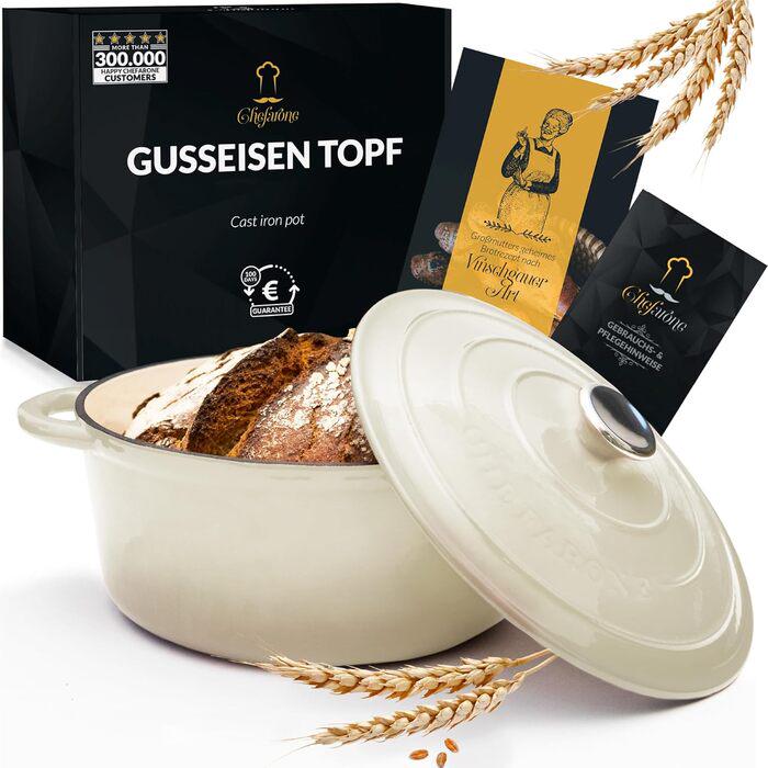 Жаровня чавунна Chefarone з кришкою 4,7 л 26 см Кремовий (2676131)