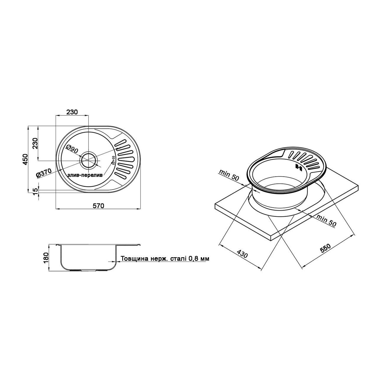 Мойка для кухни AISI 201 WAL-D5745-18-08V из нержавейки с крылом для сушки овальная - фото 2