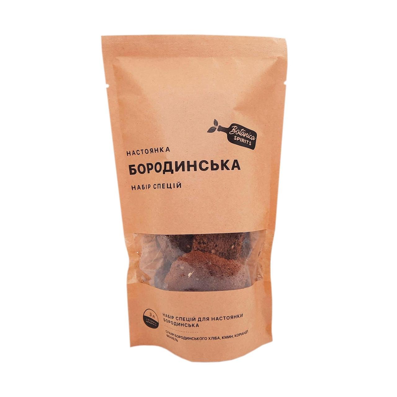 Набор специй для настойки Бородинская 3 л