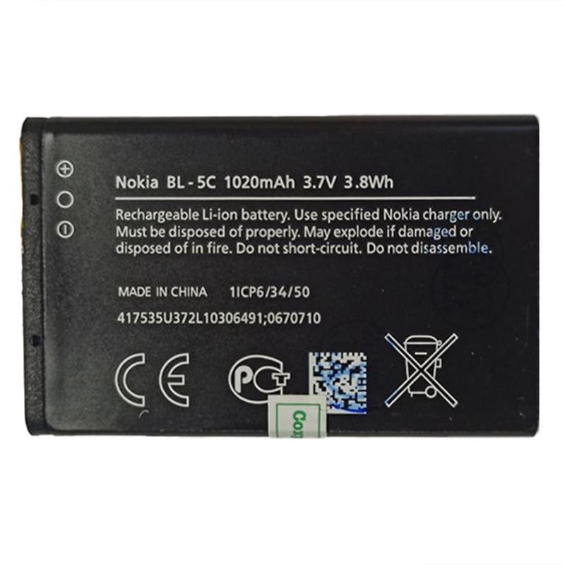 АккумуляторнаNokiaBL-5C1020mAh(497511056)