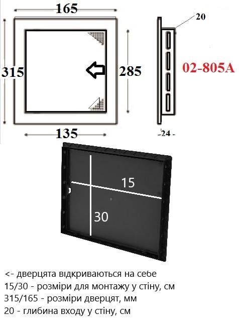 Ревизионный люк AirRoxy 15/30 без замка Белый (02-805А) - фото 5
