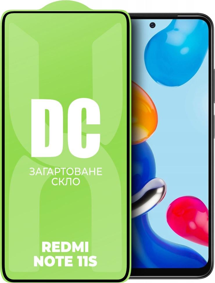 Скло захисне DC Glass Xiaomi Redmi Note 11S Full Glue (33995)