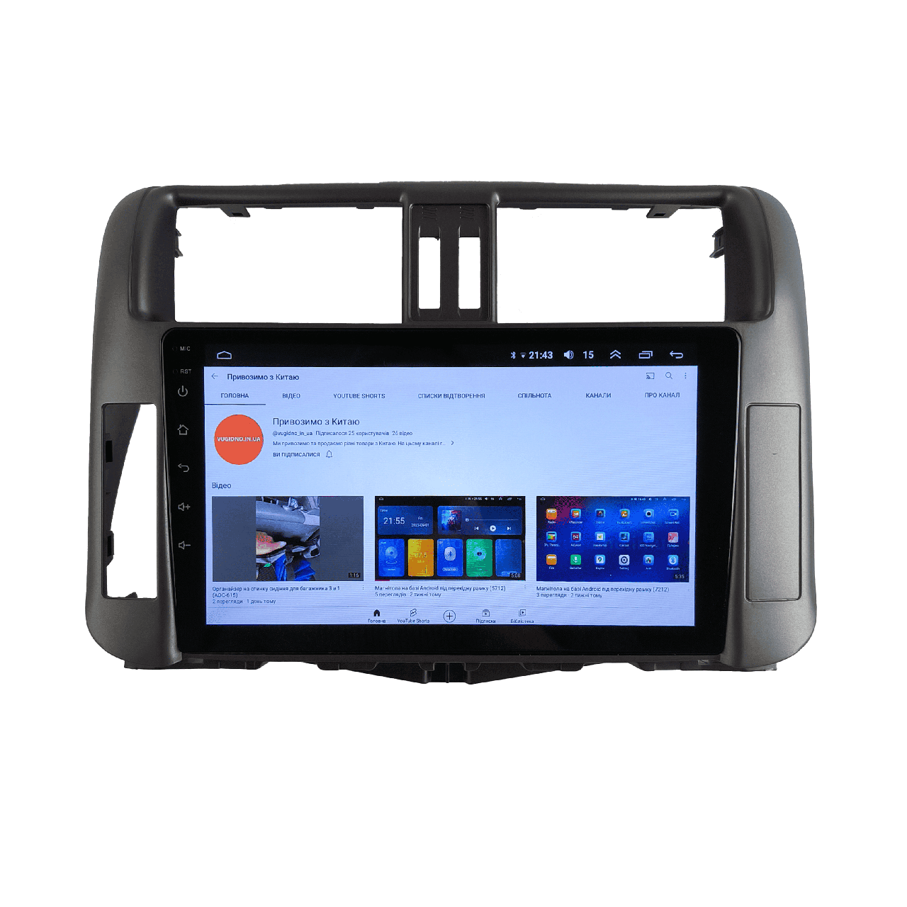 Автомагнитола для Toyota Land Cruiser Prado 2009-2013 4 core/Base/Android 13/Platform JAC (М-ТПра-9-В1)
