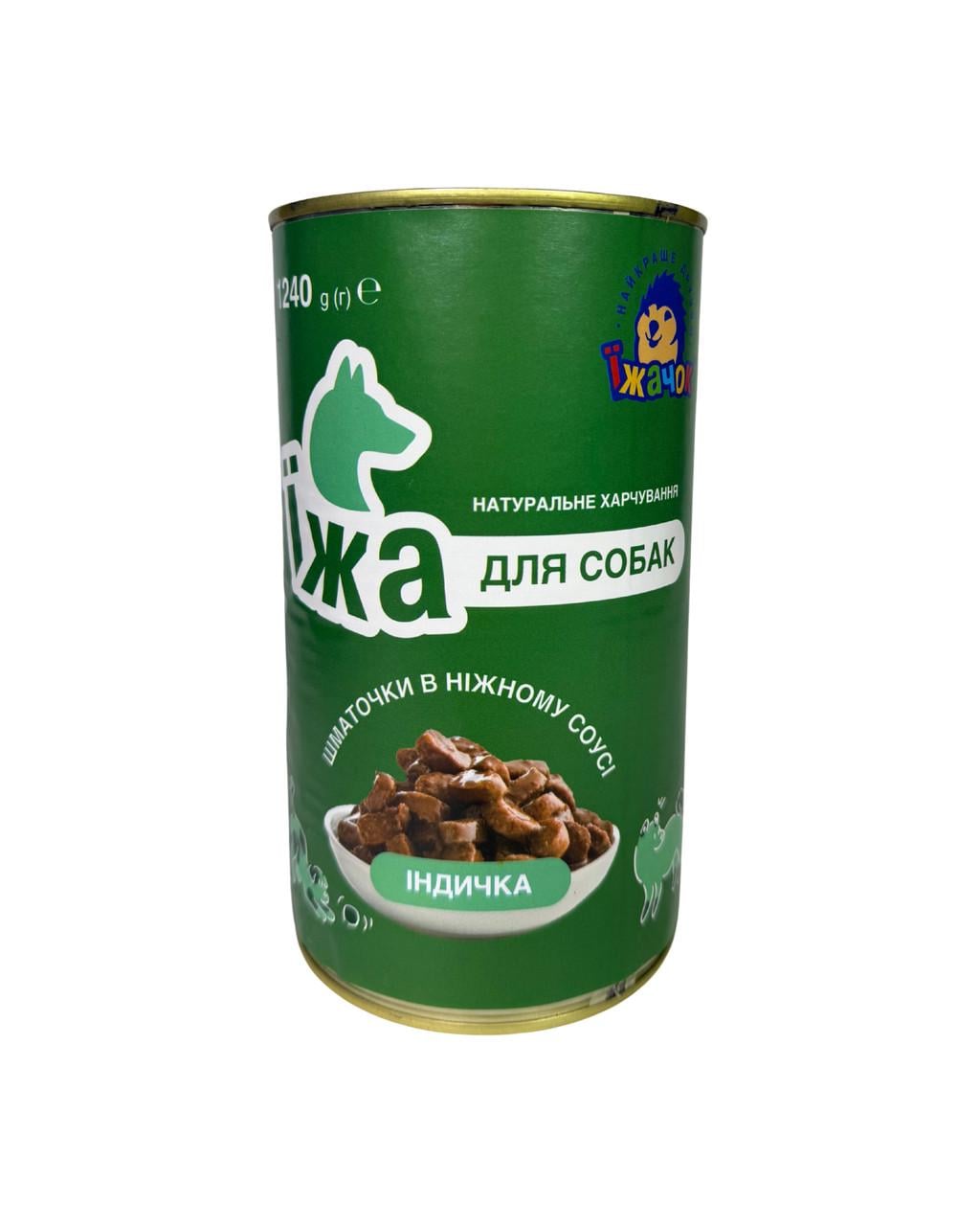 Консервы Їжачок кусочки в соусе с индюшкой для взрослых собак (КР 93328)