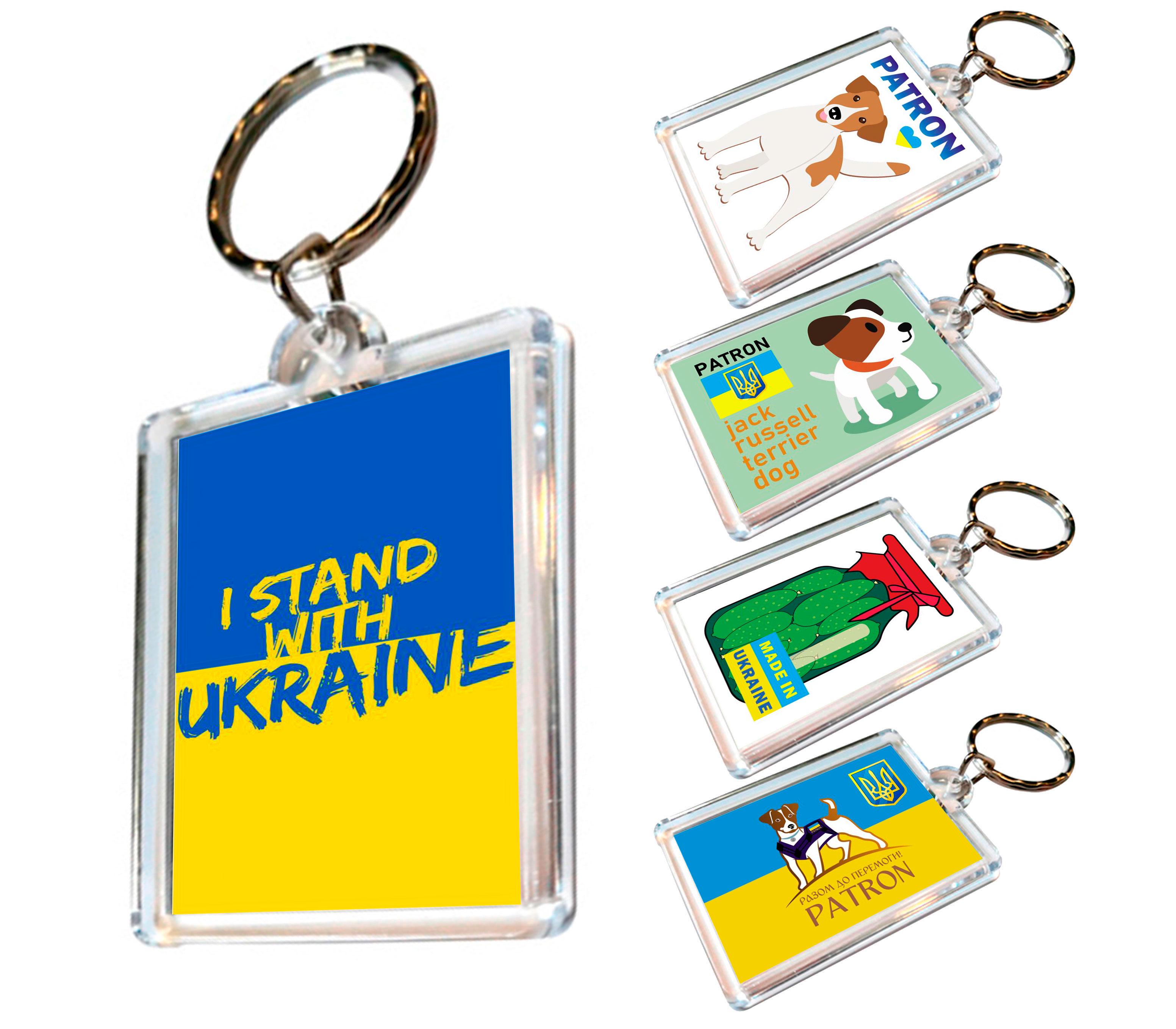 Брелки для ключей акриловые AprioriI i stand with Ukraine 5 шт. 34 вид