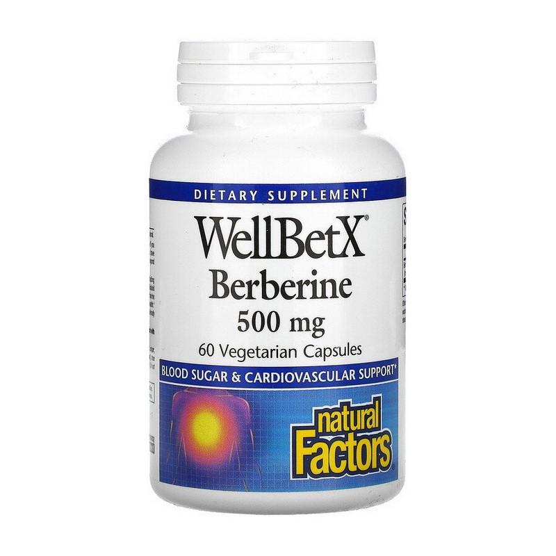 Берберин Natural Factors Berberine 500 мг 60 капс. (1987108430) Берберин Natural Factors Berberine 500 мг 60 капс. (1987108430)