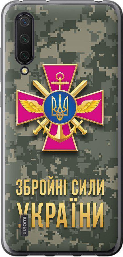 Чехол на Xiaomi Mi 9 Lite ЗСУ (5269u-1834-42517)