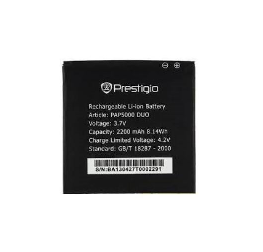 Аккумулятор Prestigio PAP5000 2200 mAh (000021648)