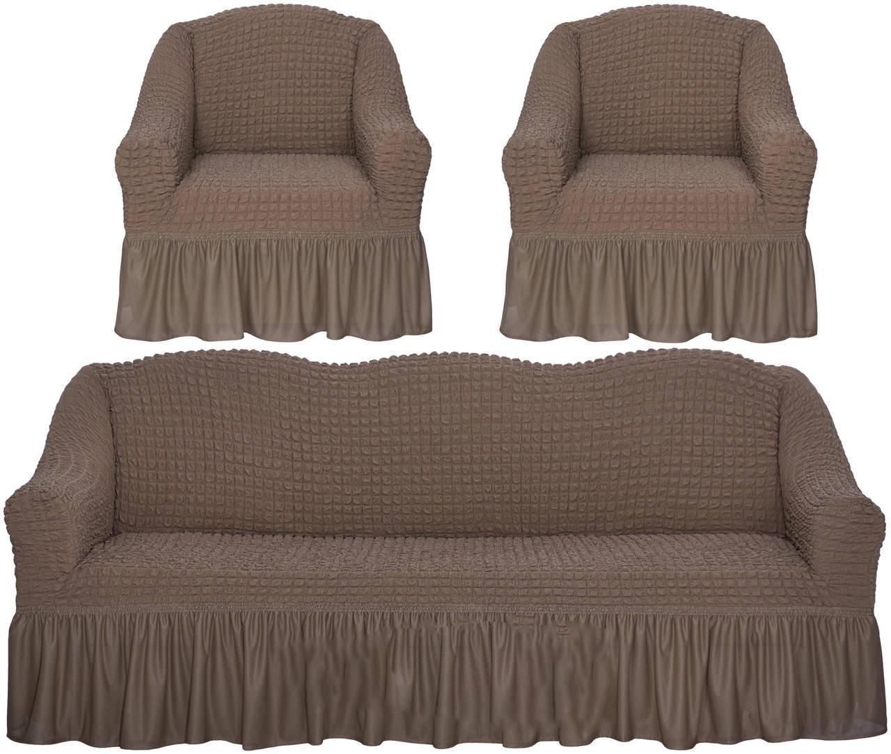 Чехлы натяжные на диван 3-х местный и два кресла с оборкой Кофе с молоком (18882729)