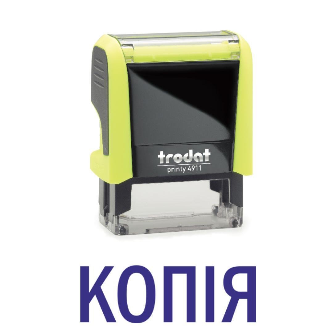 Штамп "ПАПЕРОВА КОПІЯ ОРИГІНАЛУ ЕЛЕКТРОННОГО ДОКУМЕНТА" на автоматическом оснащении Trodat 4911 38х14 мм Желтый неон (2701972685) Штамп "ПАПЕРОВА КОПІЯ ОРИГІНАЛУ ЕЛЕКТРОННОГО ДОКУМЕНТА" на автоматическом оснащении Trodat 4911 38х14 мм Желтый неон (2701972685)