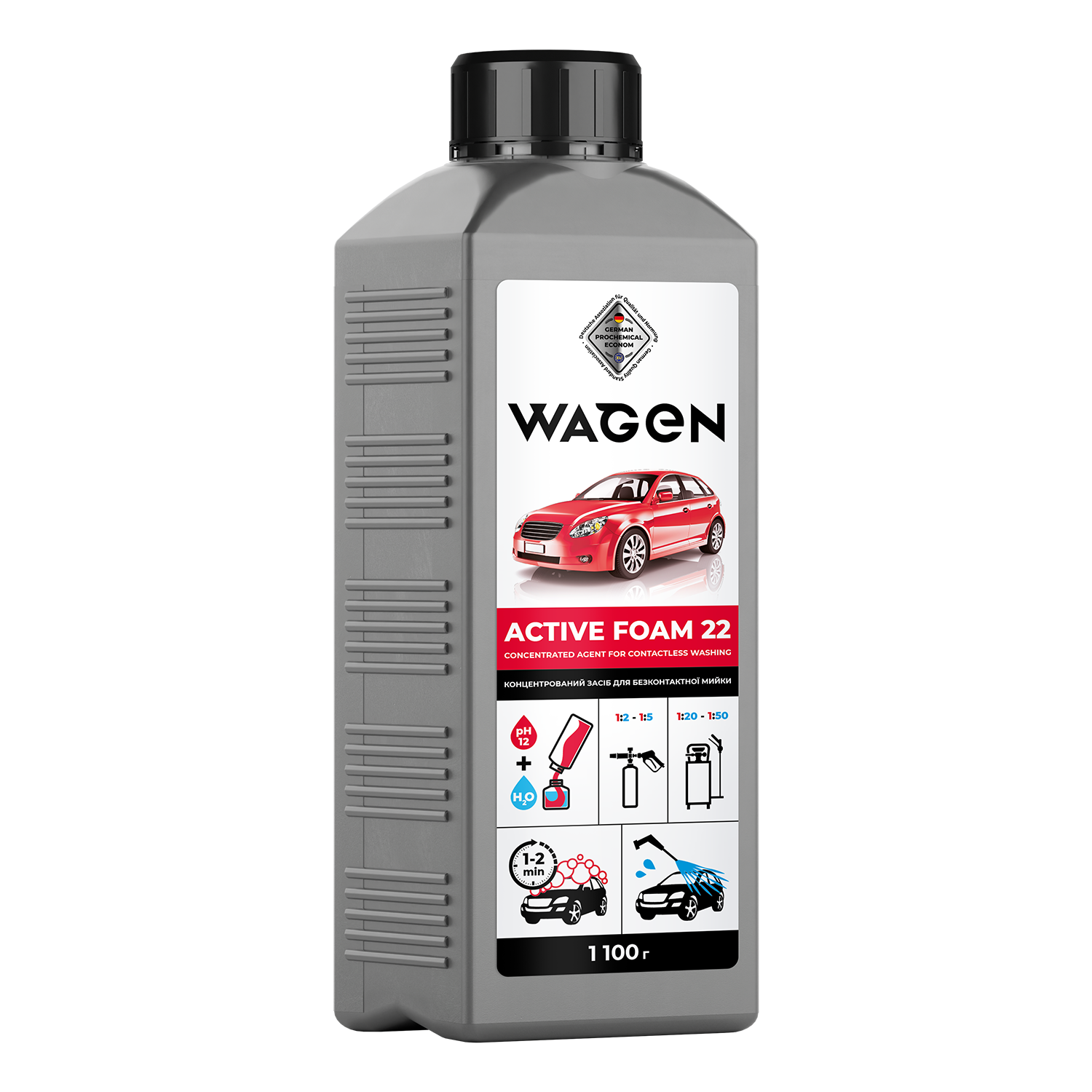 Пена WAGEN ACTIVE FOAM 22 активная 1,1 кг